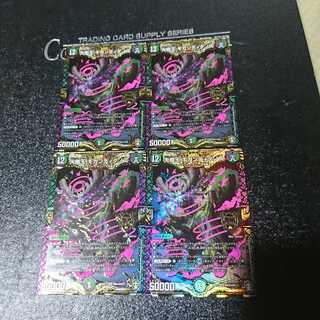 大樹王ギガンディダノス