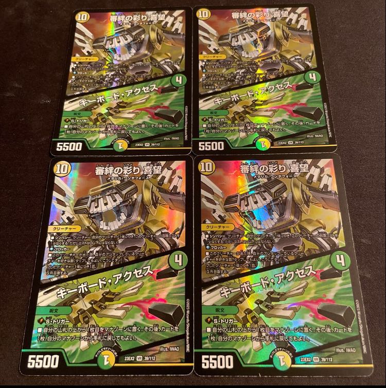 Kinkizuna no Saiyori Kimochi｜Keyboard Access VR 39/112