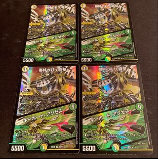 Kinkizuna no Saiyori Kimochi｜Keyboard Access VR 39/112