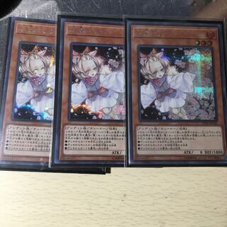 灰流うらら　シク　3枚