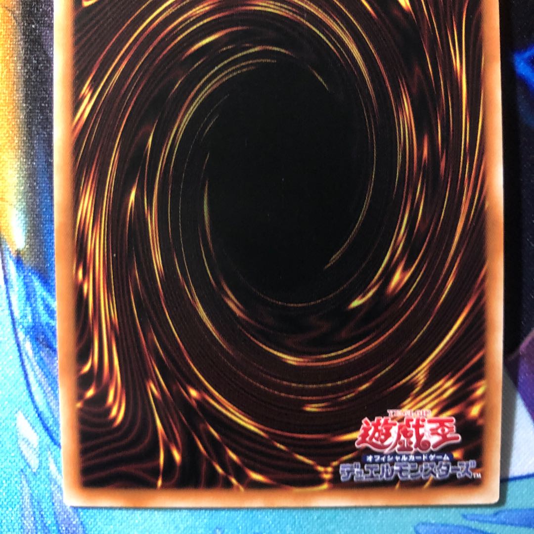 Yu-Gi-Oh! Asian Edition Tiaraments Shaylane Secret A Sikh