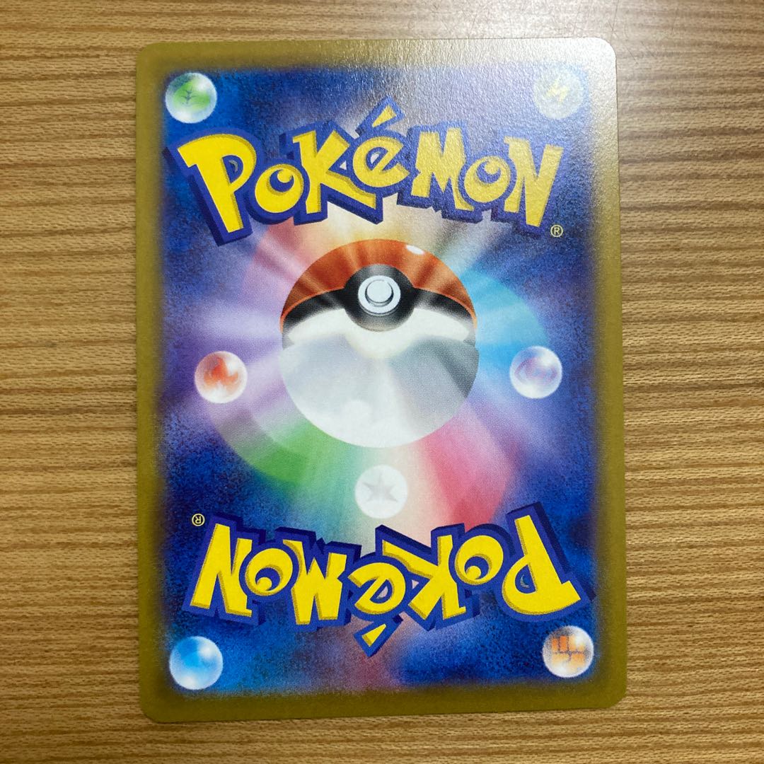 ArceusVSTAR HR 120/100