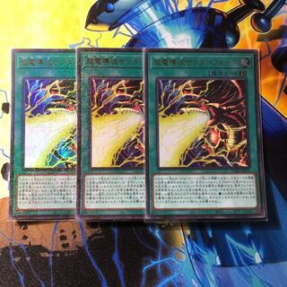 Thunderforce Attack Millennium Ultra Rare JP001