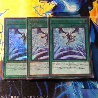 Successor Soul Millennium Ultra Rare JP008