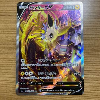 JolteonV SR 079/069