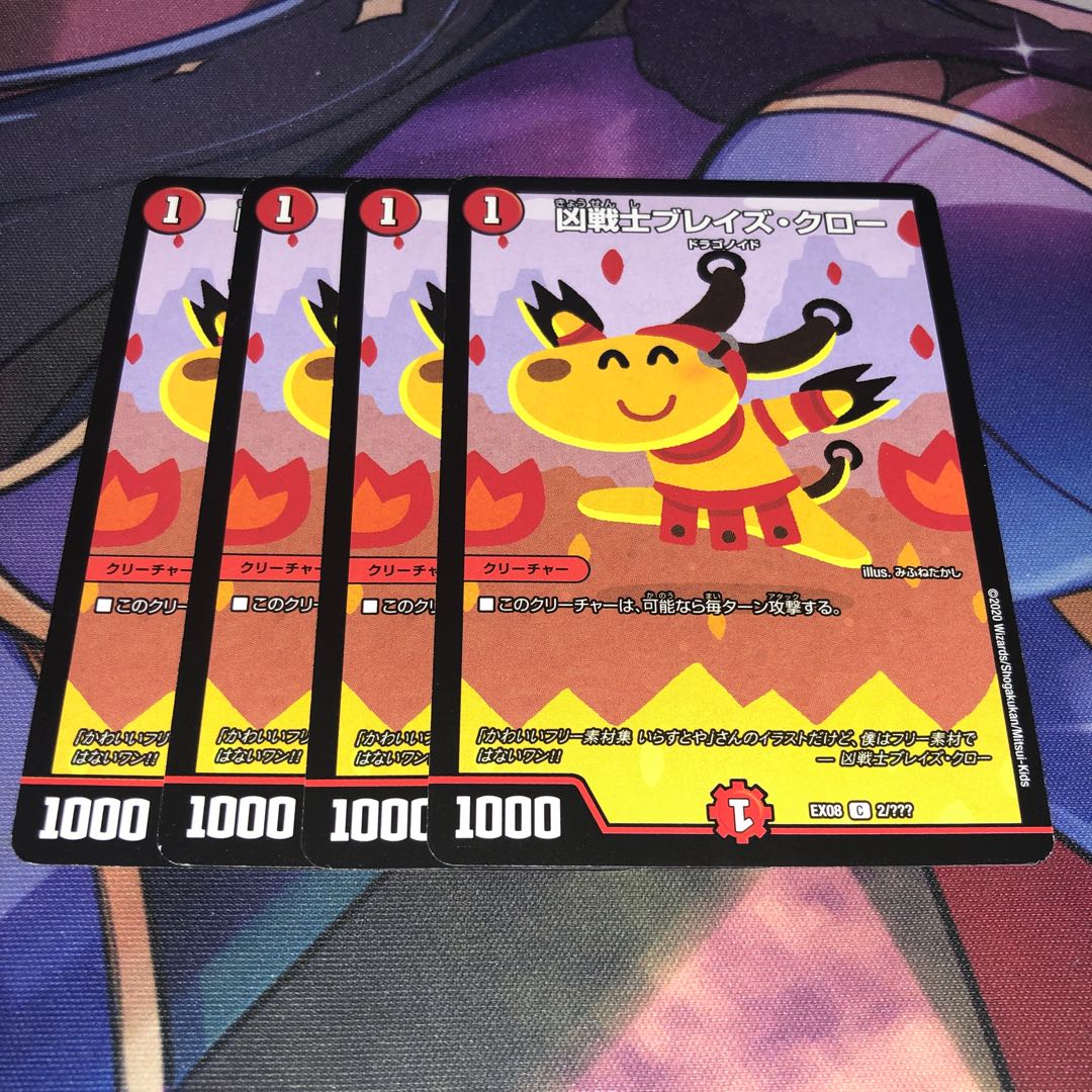 Deadly Fighter Braid Claw C 2/????