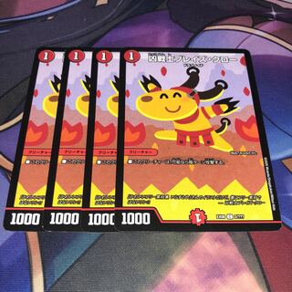 Deadly Fighter Braid Claw C 2/????