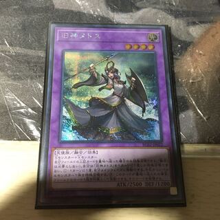 旧神ヌトス　シク