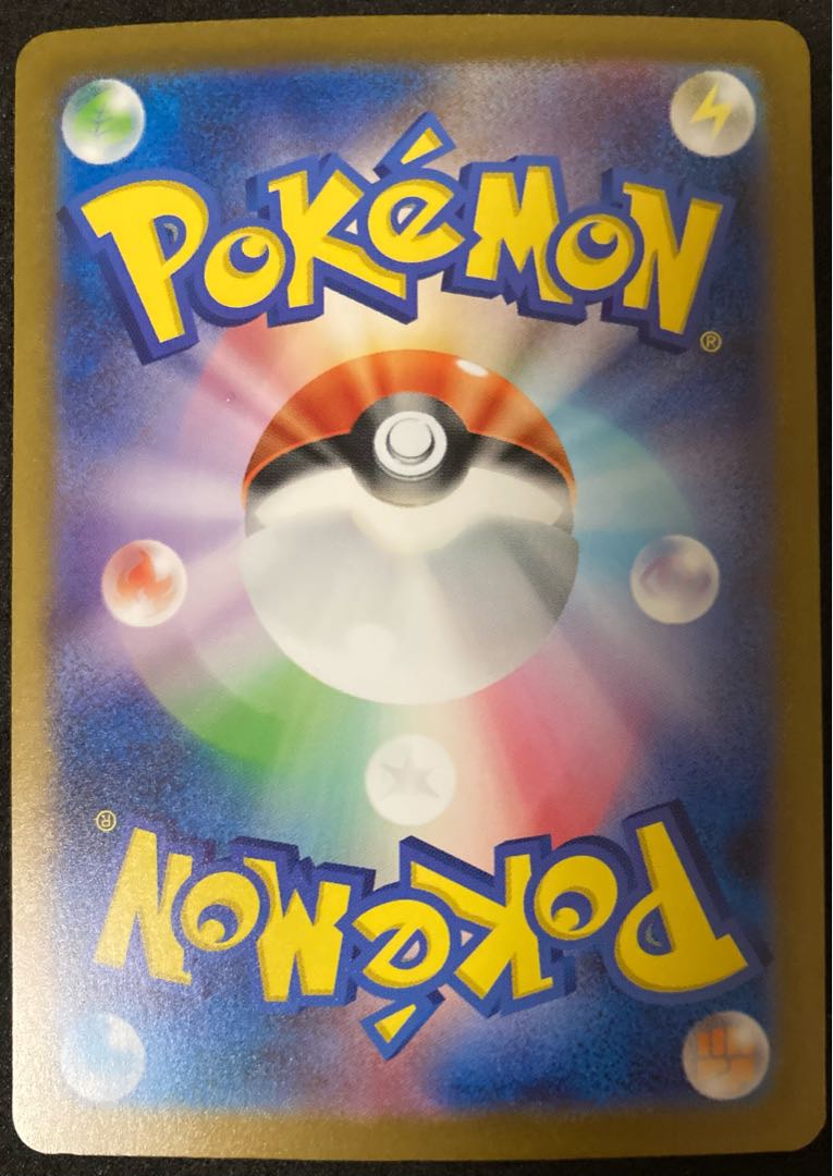 Brololome ex SAR 135/108 Pokémon Card Black Fire Ruler 1枚