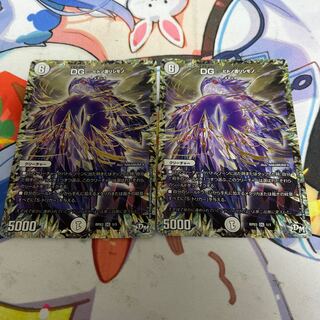 DG -ヒトノ造リシモノ- DG 1/1