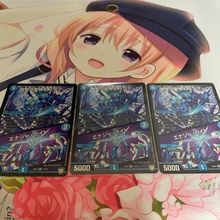 叡智の聖騎士 スクアーロ｜エナジー・ライト