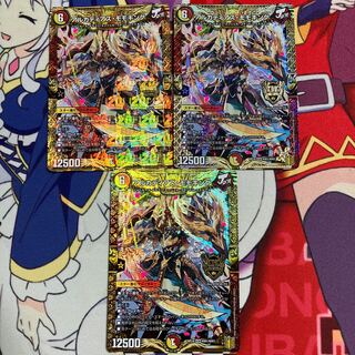 アルカディアス・モモキング KGM KM1/KM3