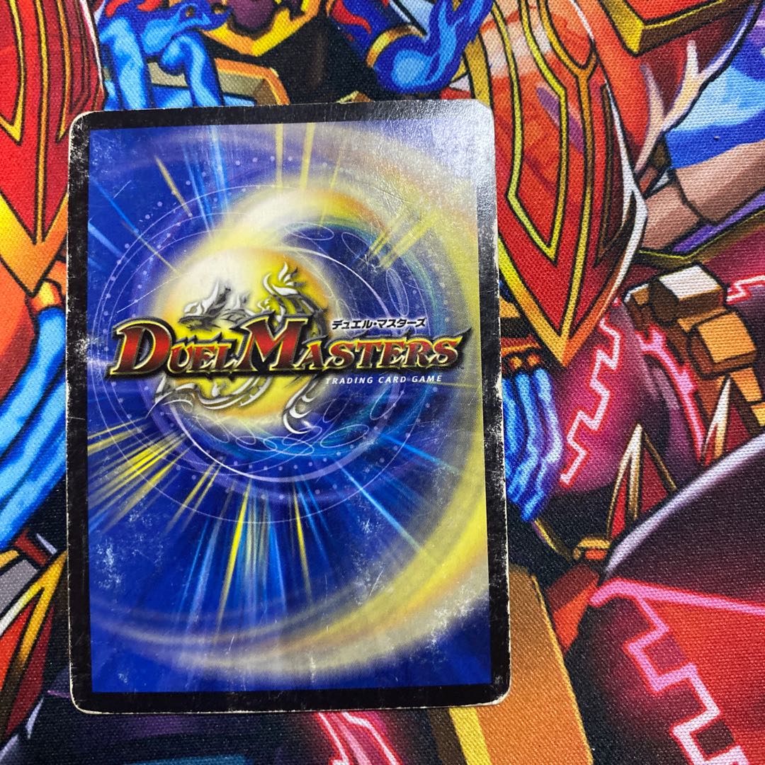 龍世界 ドラゴ大王 VIC V6/V8