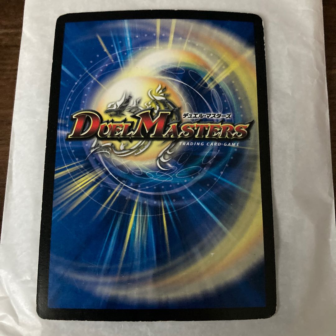 ブレードグレンオー・マックス VR 7/110/Y7