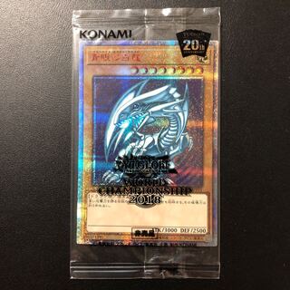 WCS2018 青眼の白龍 20thシークレットレア 未開封 ブルーアイズ