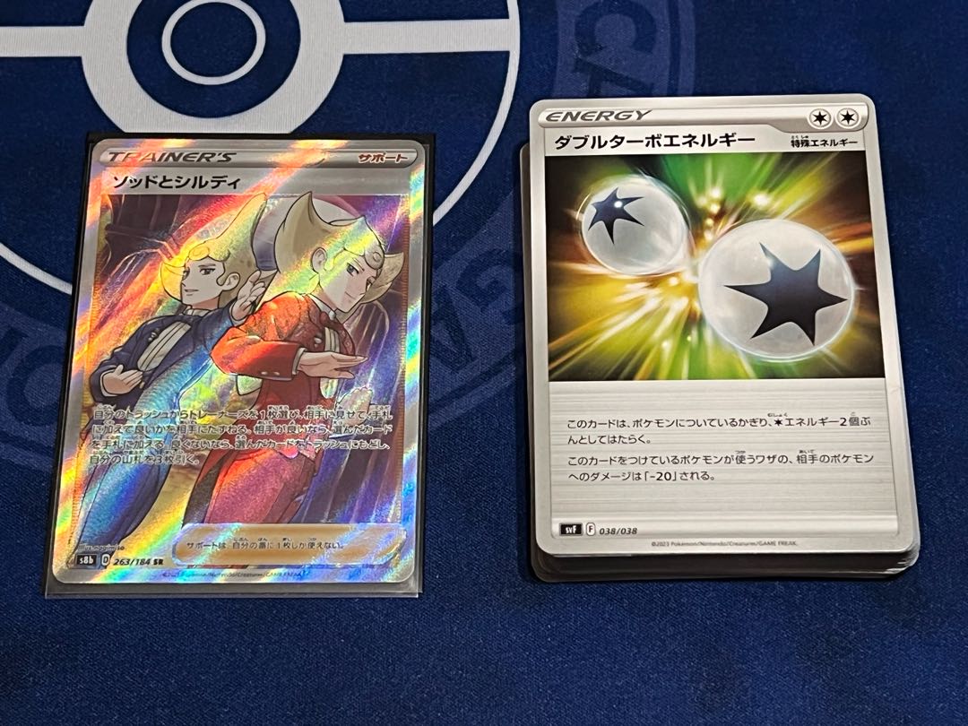 Sod and Shirdi SR + 50 normal cards (including 10 support, etc.) *Other gifts available!