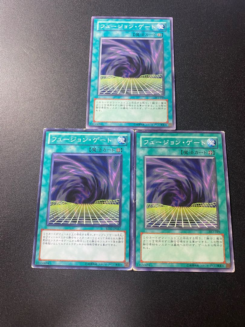 フュージョン・ゲート ノーマル JP027