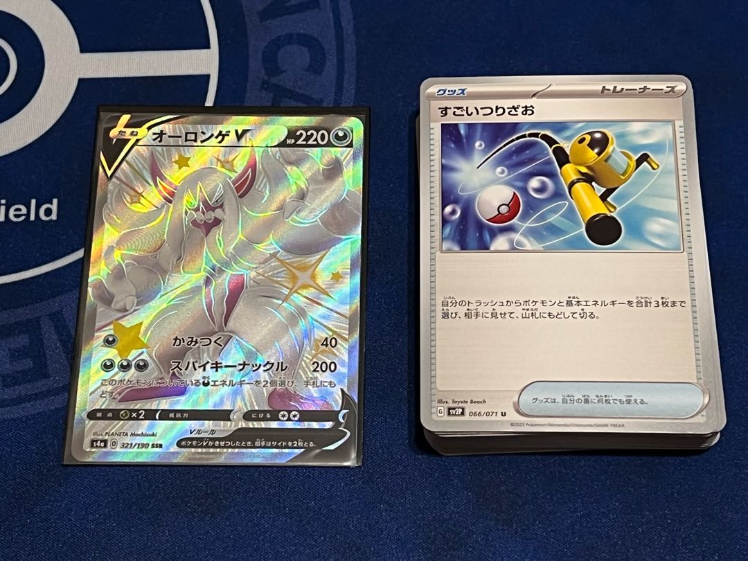 GrimmsnarlV SSR + 50 normal cards (including 10 support, etc.) *Other gifts available!