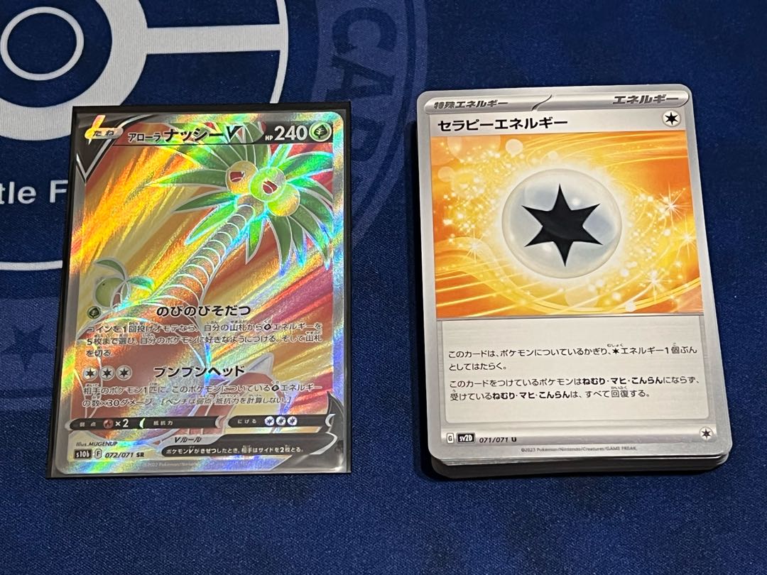 アローラナッシーv アローラナッシーV 072/071 SR｜ポケカシングルカード通販｜Cloveストア