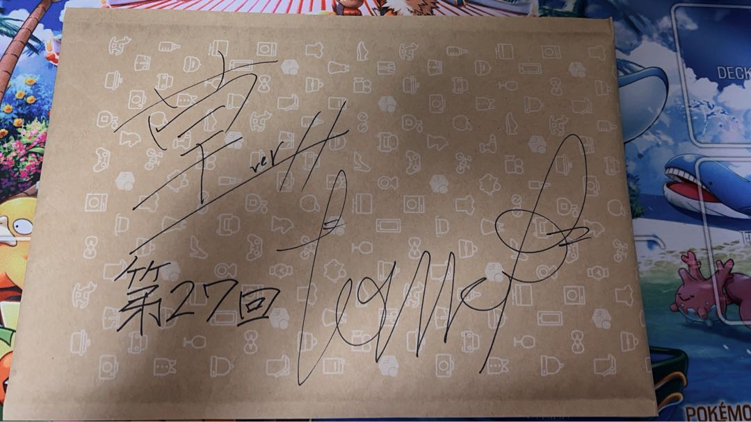 第27回　価格変動オリパ　草草wver〜