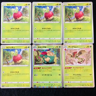 アップリュー(R仕様) 013/184