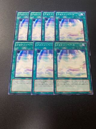 フォトン・ベール ノーマル JP050