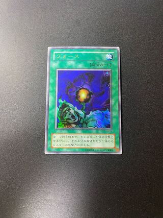 Riryoku Ultra 2nd season