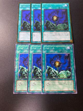 フォース　ゴールド