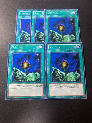 フォース　ノーマル