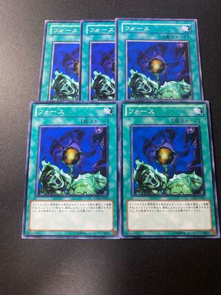 フォース　ノーマル