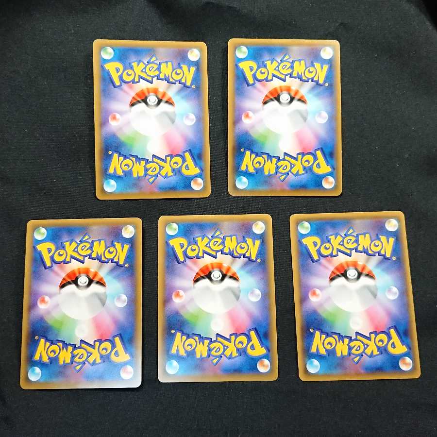 モルペコV SR セット