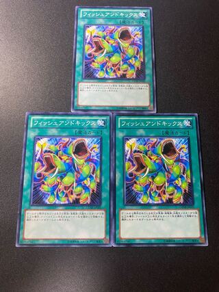 フィッシュアンドキックス ノーマル JP055