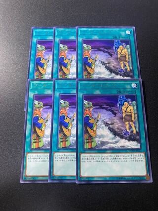 ブーギートラップ レア JP064