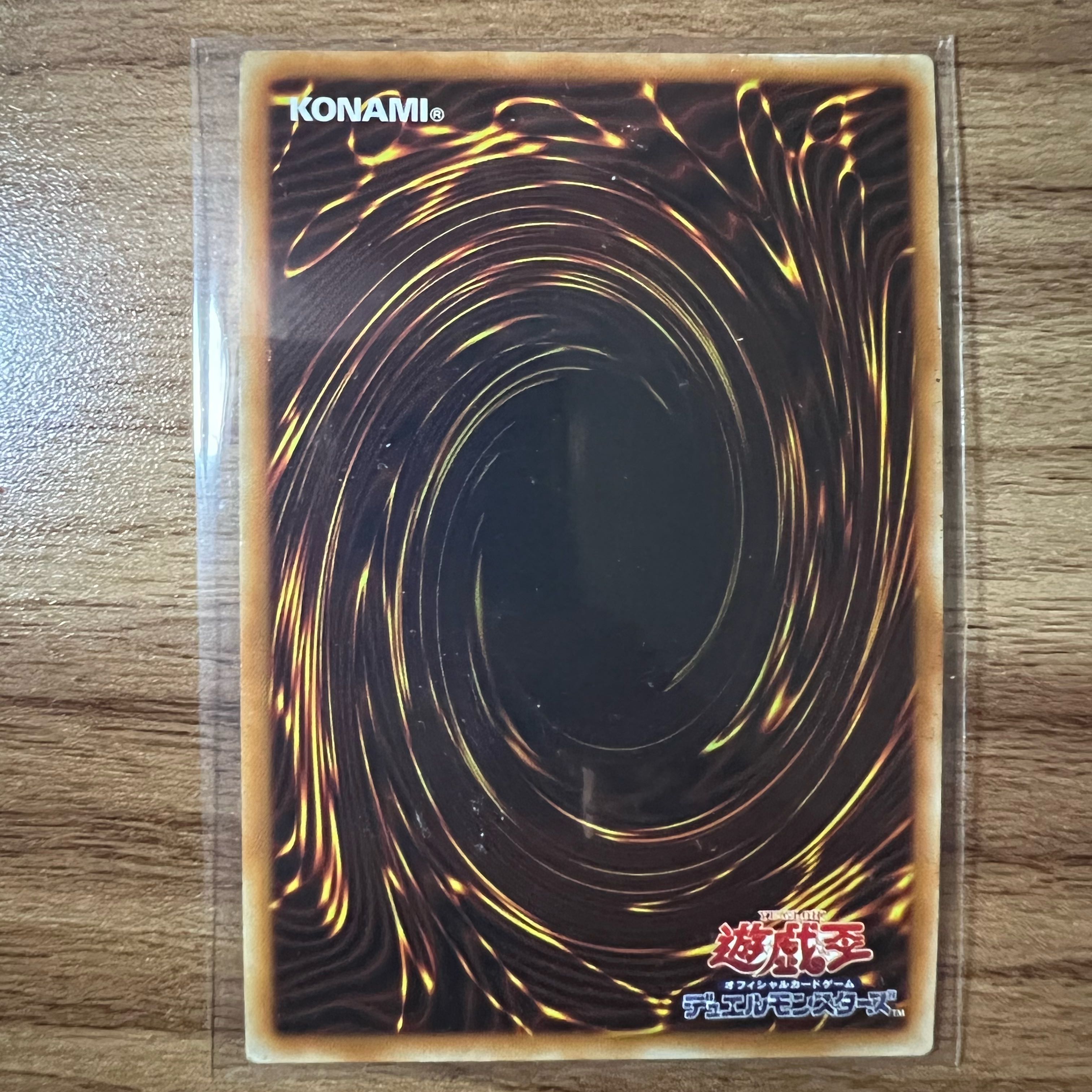 Water Crystal Mechanic - Gullion Gund Ultra Rare JP046