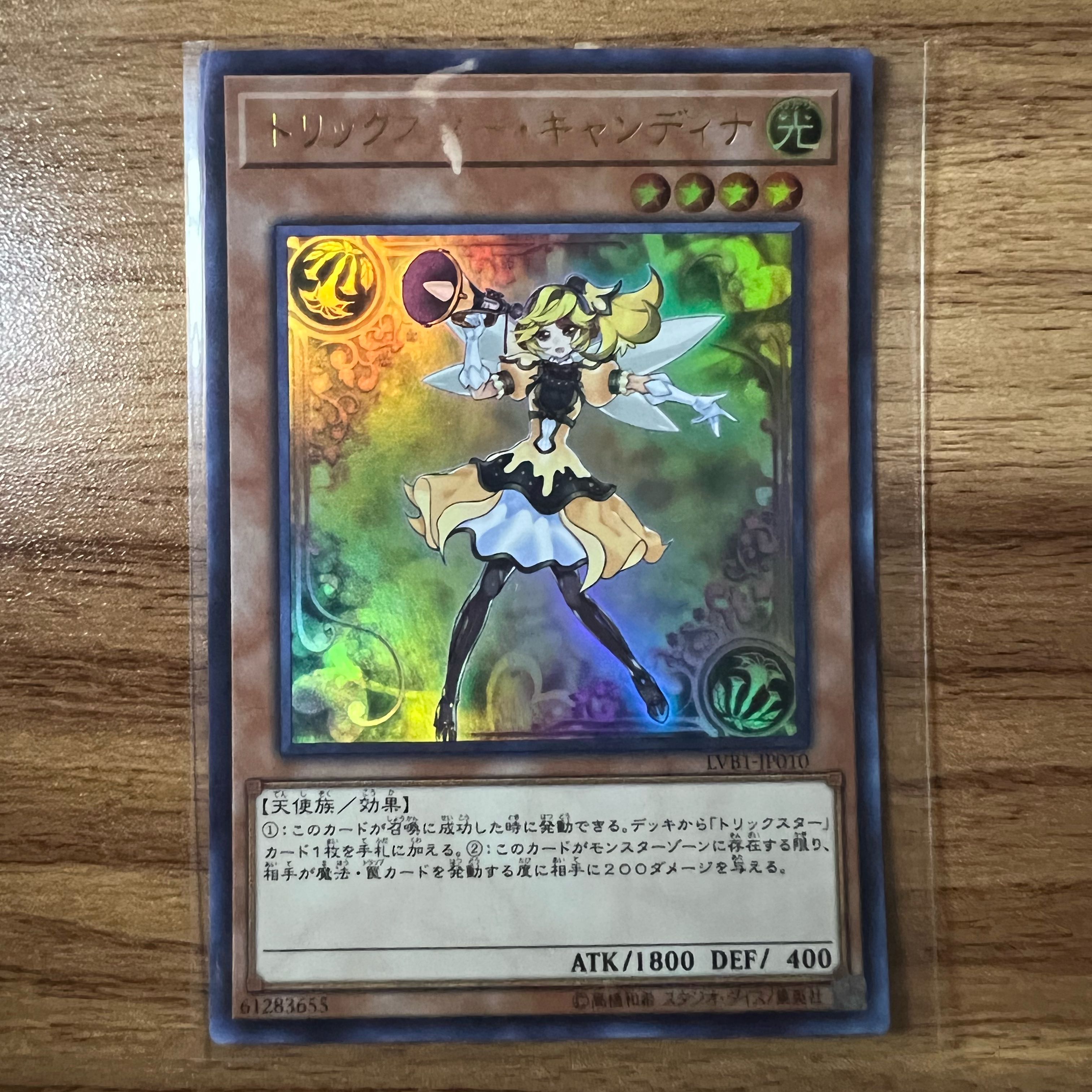 Trickstar Candina Ultra Rare JP010