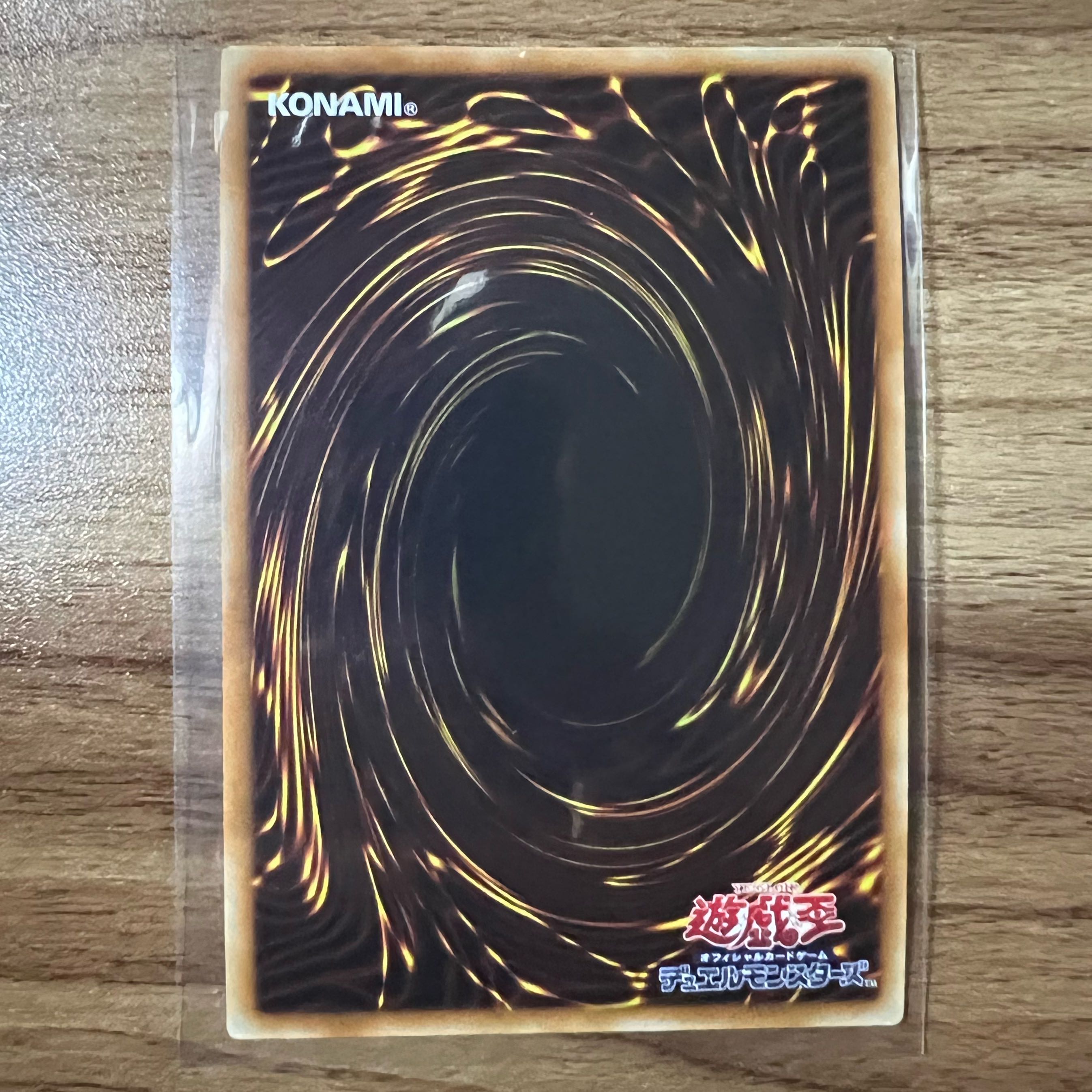 Trickstar Candina Ultra Rare JP010