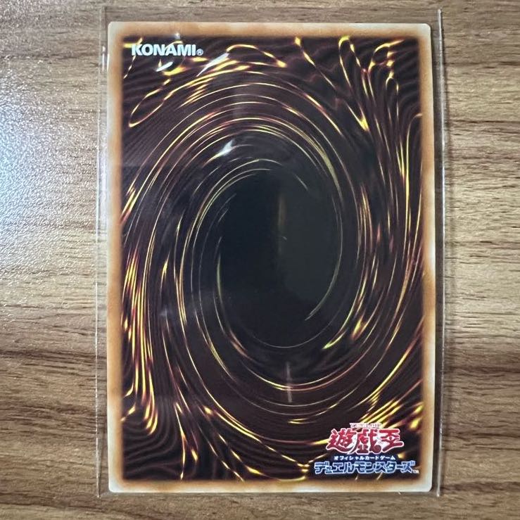 Moon Goddess Arrowhead Ultra Rare JP067