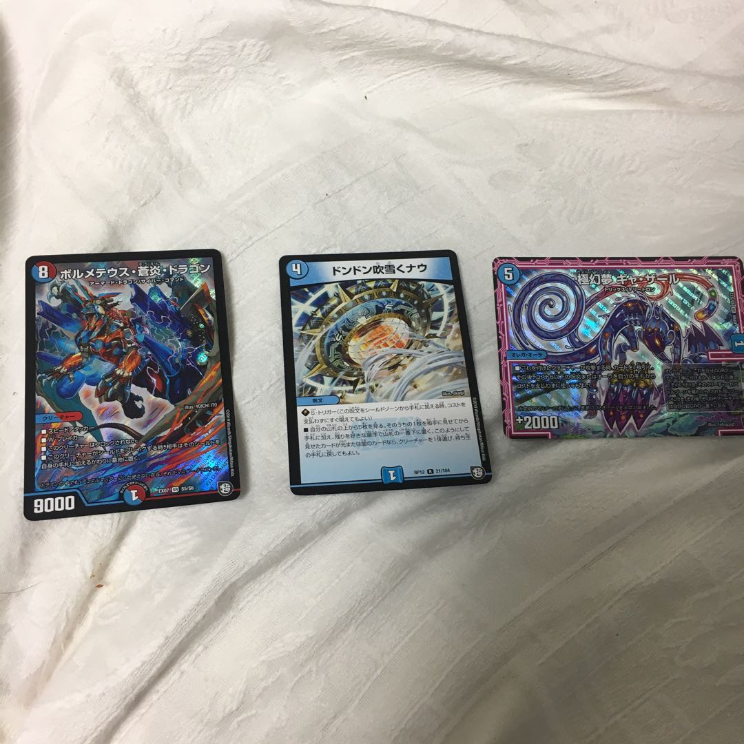 デュエルマスターズガチの引退品(´；ω；｀) ガチ最終値下げ！！ デュエマ デュエルマスターズ 引退品 引退 1枚の通販 1287345792