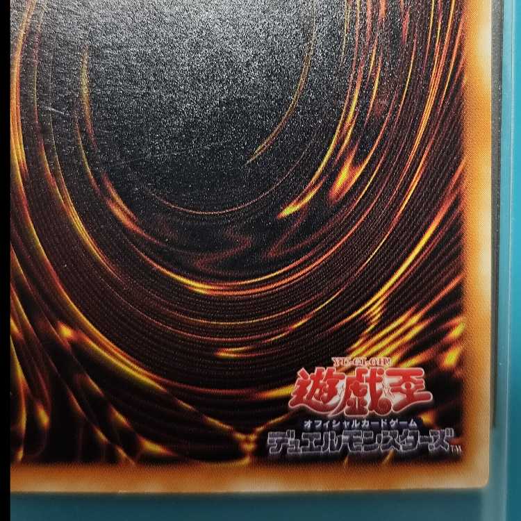 Zoa Har Cleffa's Pet Dragon Metalized Early Ultra Rare Sealed Memory