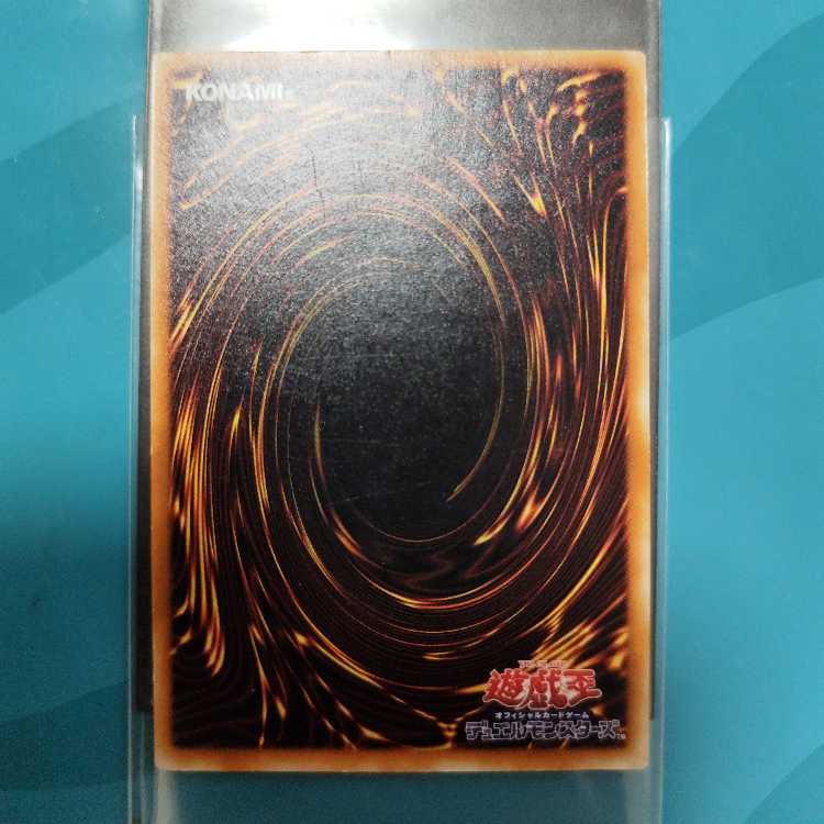 Zoa Har Cleffa's Pet Dragon Metalized Early Ultra Rare Sealed Memory