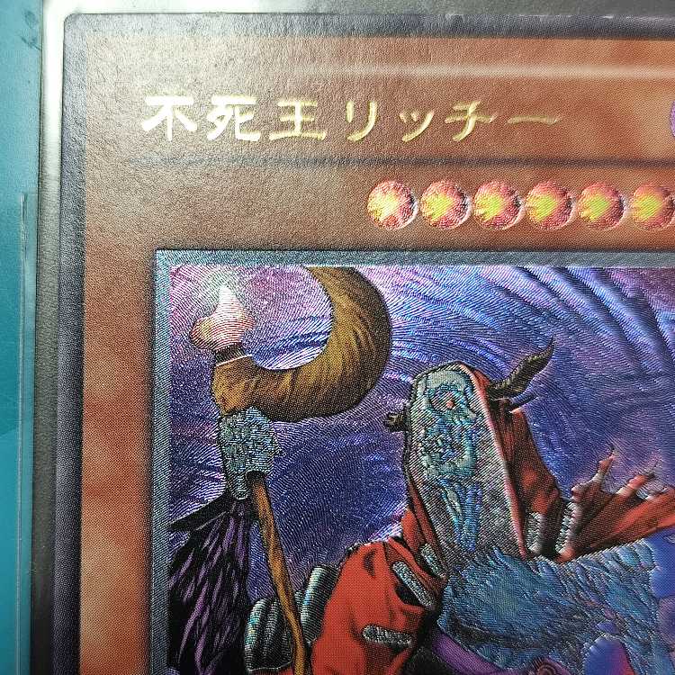 Zoa Har Cleffa's Pet Dragon Metalized Early Ultra Rare Sealed Memory