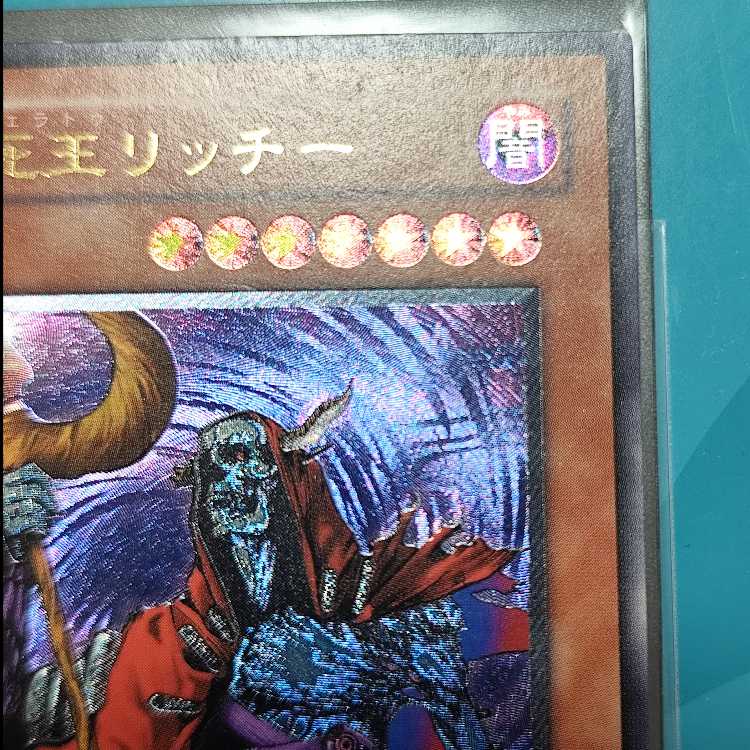 Zoa Har Cleffa's Pet Dragon Metalized Early Ultra Rare Sealed Memory