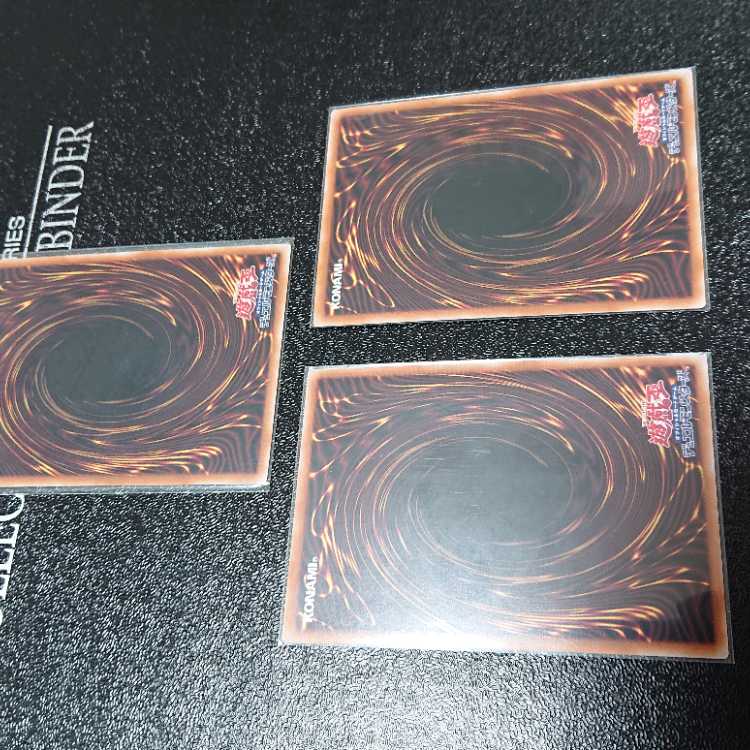 青眼の白龍 ウルトラレア QCCP-JP001 三枚セット