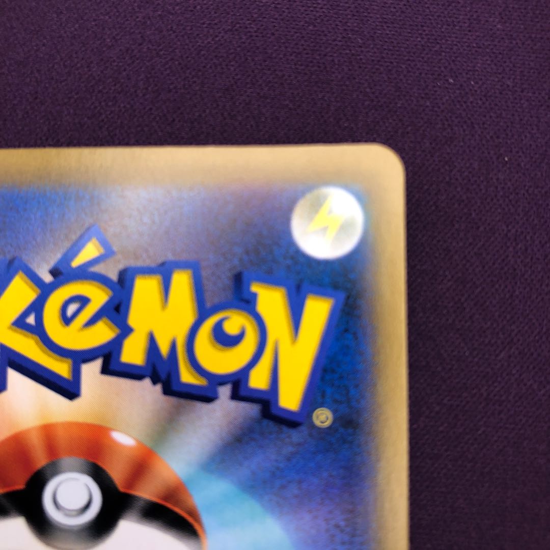 Acerola Foresee SR 255/184