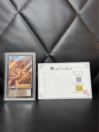 シンオウの仲間たち SR 247/172