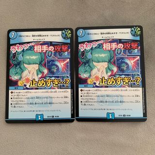 【今すぐ】うわっ…相手の攻撃止めすぎ…?【クリック】 U 45/68