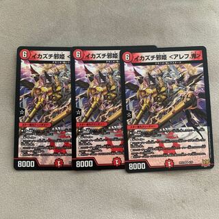 イカズチ邪姫 ＜アレフ.鬼＞ VR 4/76