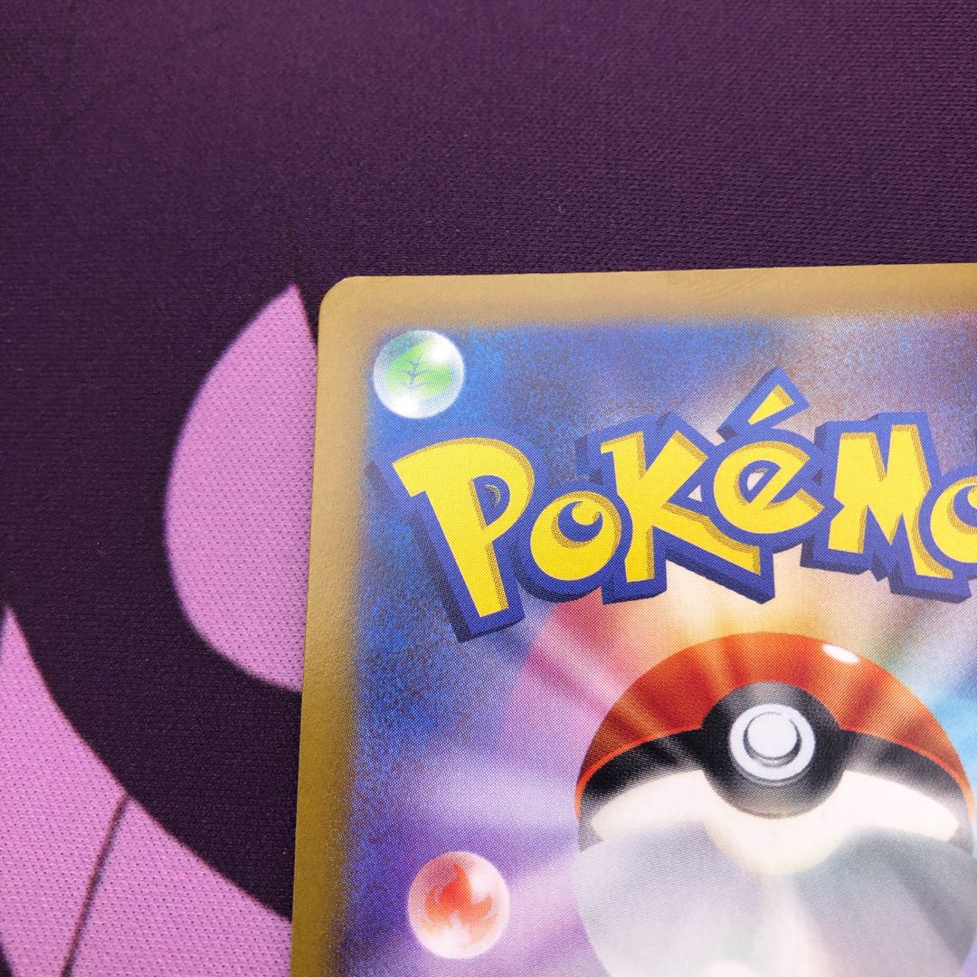 カミツレのきらめき SR 246/172