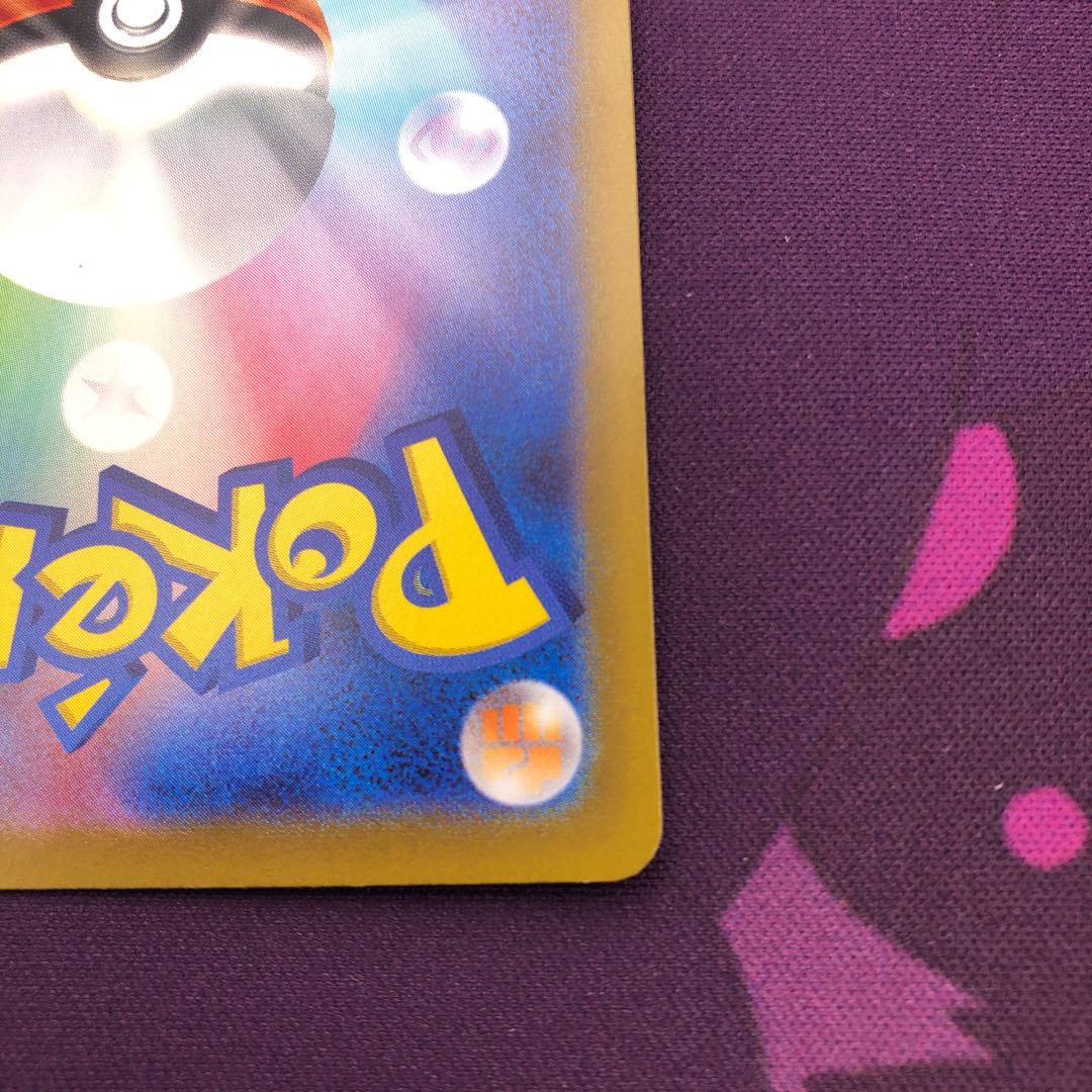 カミツレのきらめき SR 246/172