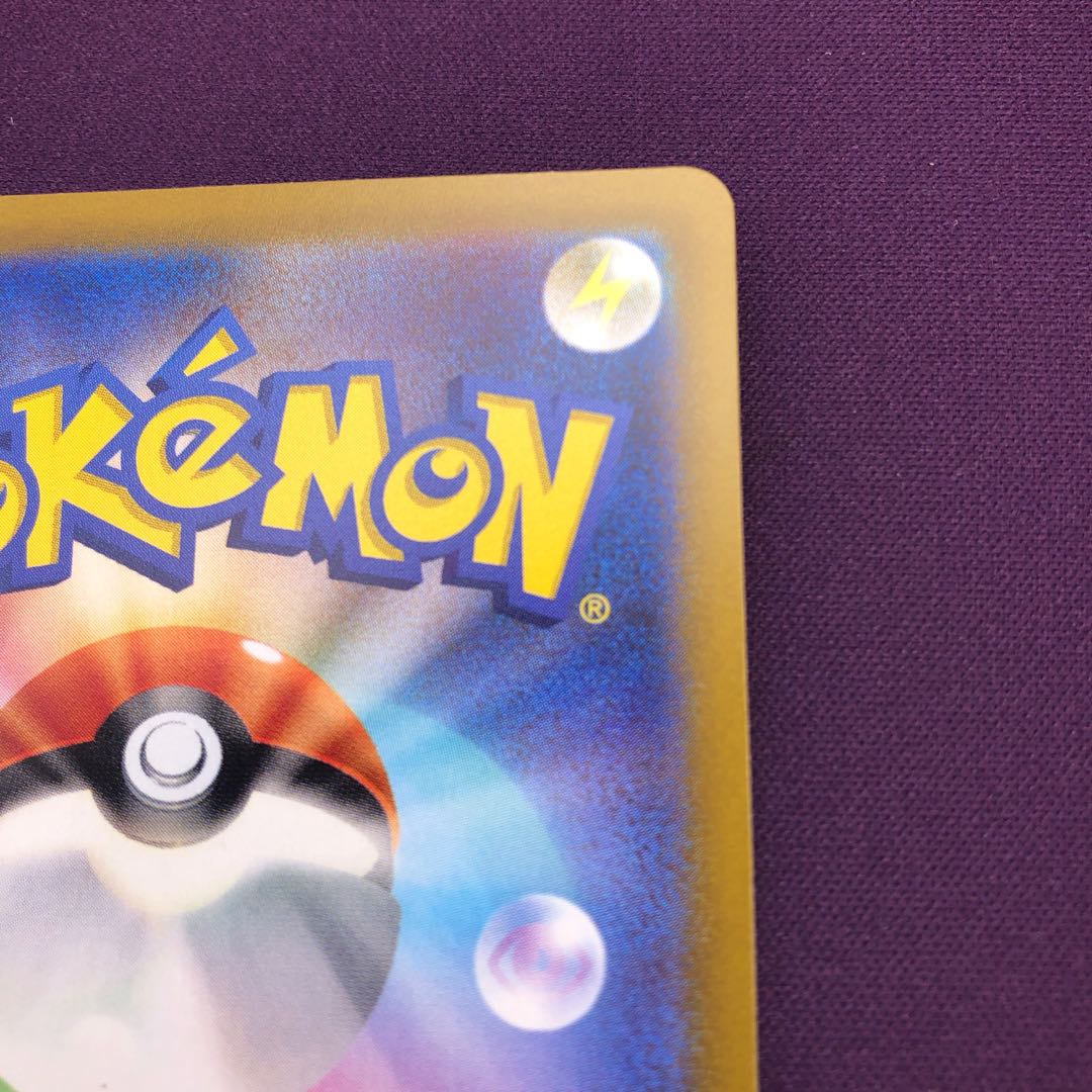 カミツレのきらめき SR 246/172